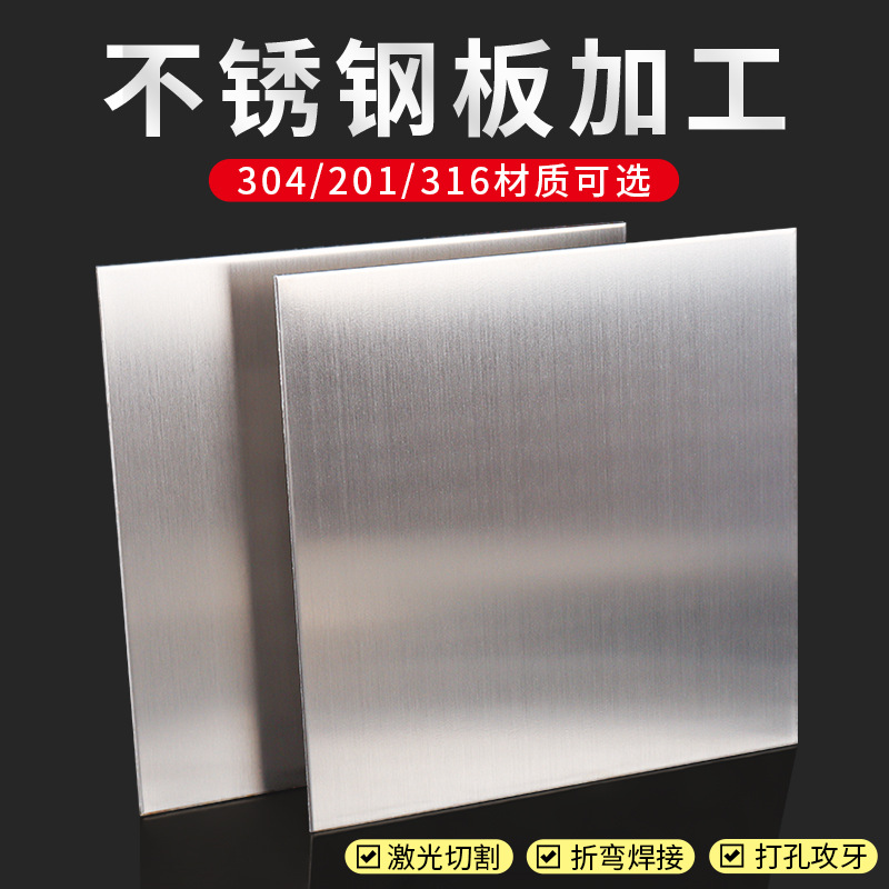阳明区2520不锈钢不锈钢棒 - 推荐